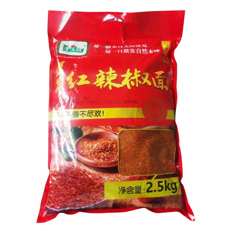 红辣椒面炒菜制辣椒油商用大包装