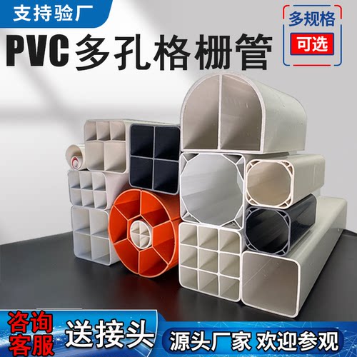 比实体店便宜的格栅管电联送接头