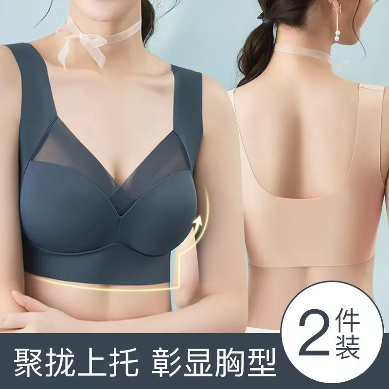 质量版冰丝无痕美背文胸女士内衣女聚拢防下垂提胸上托运动抹胸罩