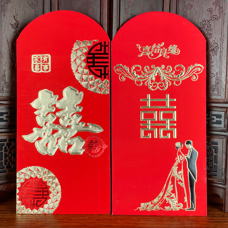 创意 大吉大利 乔迁结婚婚礼堵门加厚硬质红包纸质红包利是封包邮