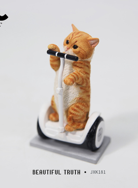 JXK 1/6 罚站猫3.0创意可爱萌猫咪骑平衡车桌面摆件手办动物模型