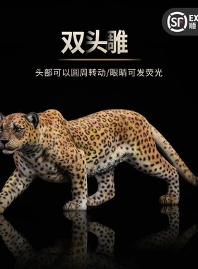 JXK 1/6黑豹雪豹美洲豹模型 仿真豹子高端双头雕动物周边树脂摆件