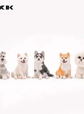 JXK 雪纳瑞哈士奇柴犬比熊中亚牧羊犬仿真动物模型狗树脂桌面摆件