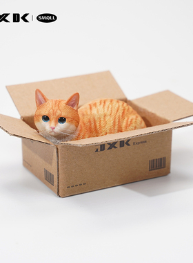 JXK small 快递猫2.0 可爱萌宠治愈猫咪迷你模型摆件礼物手办潮玩
