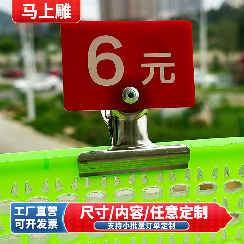 麻辣烫冰淇淋快餐熟食标签