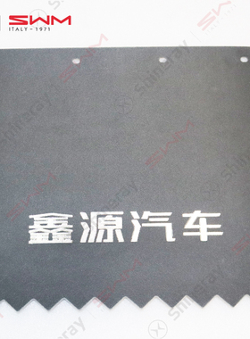 鑫源SRM金卡S6T新能源T50EVT5LEVT50后轮挡泥板后轮挡泥皮原厂