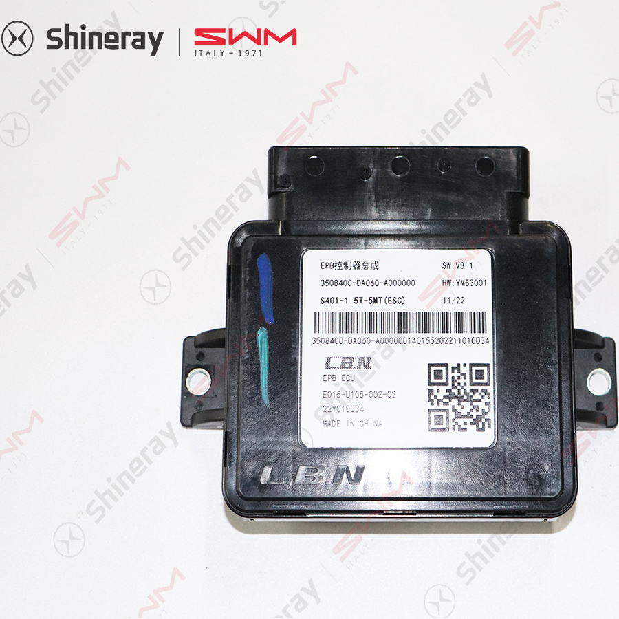 SWM斯威G05G05pro-6MT手动挡驻车制动器控制模块控制器EPB控制器