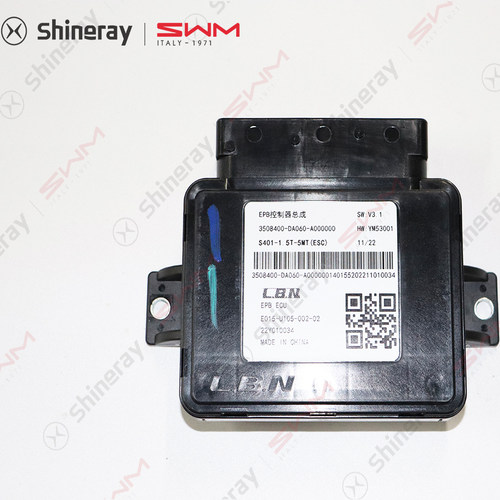 SWM斯威G05G05pro-6MT手动挡驻车制动器控制模块控制器EPB控制器