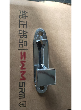 华晨金杯T20T22T3T5T3LEV厢式货车4分铝卡座卡钩车门铰链座原厂