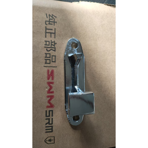 华晨金杯T20T22T3T5T3LEV厢式货车4分铝卡座卡钩车门铰链座原厂
