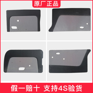 金杯小海狮X30货车T32T50T52内饰板前门门皮后门装饰板原厂包邮
