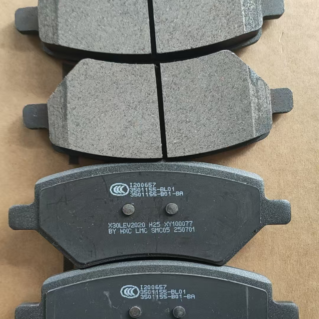 华晨金杯S2SRM鑫源电车X30LEV新海狮EV新海豚EVT3LEV片前刹车片
