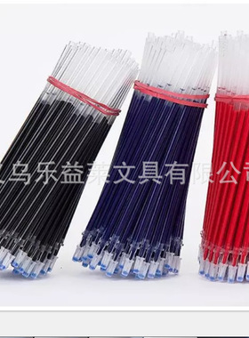 中性笔笔芯全针管子弹头0.5mm红色蓝色黑色替换笔芯直供