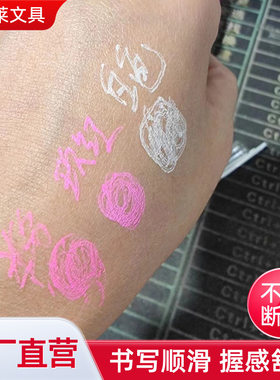 白色马克笔韩式半防水笔马克笔画眉绣眉定位笔纹绣漂唇记号笔