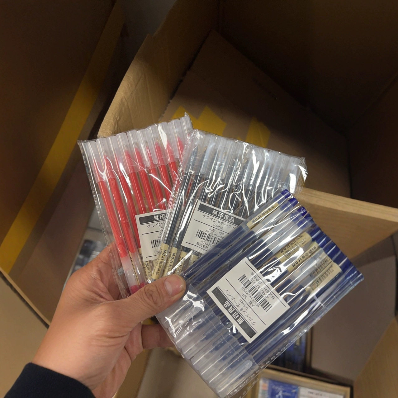 办公良品中性 水笔无印拔帽考试用水笔套装0.5笔芯学生水笔10支