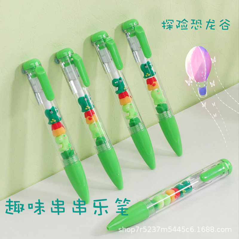 可奇8112探险恐龙谷串串乐中性笔ins学生创意恐龙造型DIY签字笔,文具电教/文化用品/商务用品,中性笔,淘宝优惠券,粉丝福利购,淘宝优惠卷