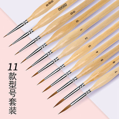 极细三边勾线笔水彩水粉工笔勾勒描线笔画画面相笔特细国画手绘用