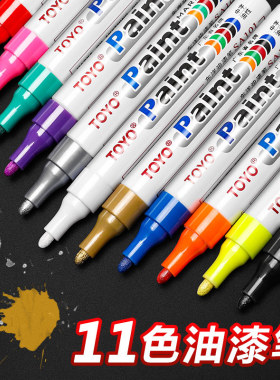 正品TOYO东洋油漆笔SA101白色轮胎记号笔家具瓷砖补漆笔不易褪色