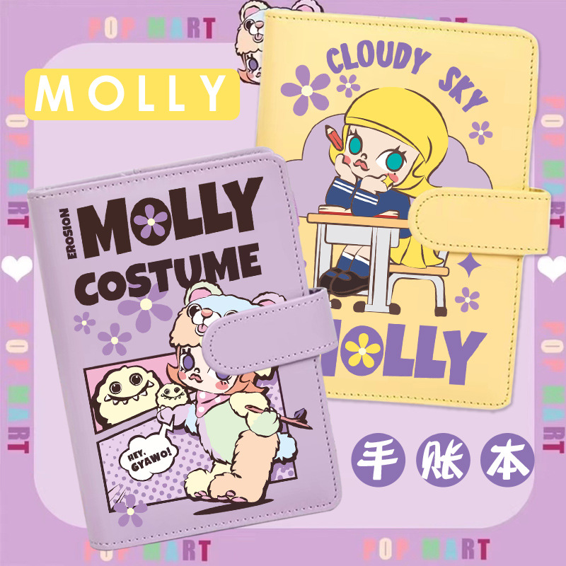 molly周边手账本盲盒笔记本活页夹日记本卡通本子莫莉礼物文具女