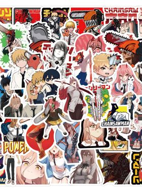 60张卡通Chainsaw Man电锯人贴纸装饰手账文具水杯电脑防水贴画