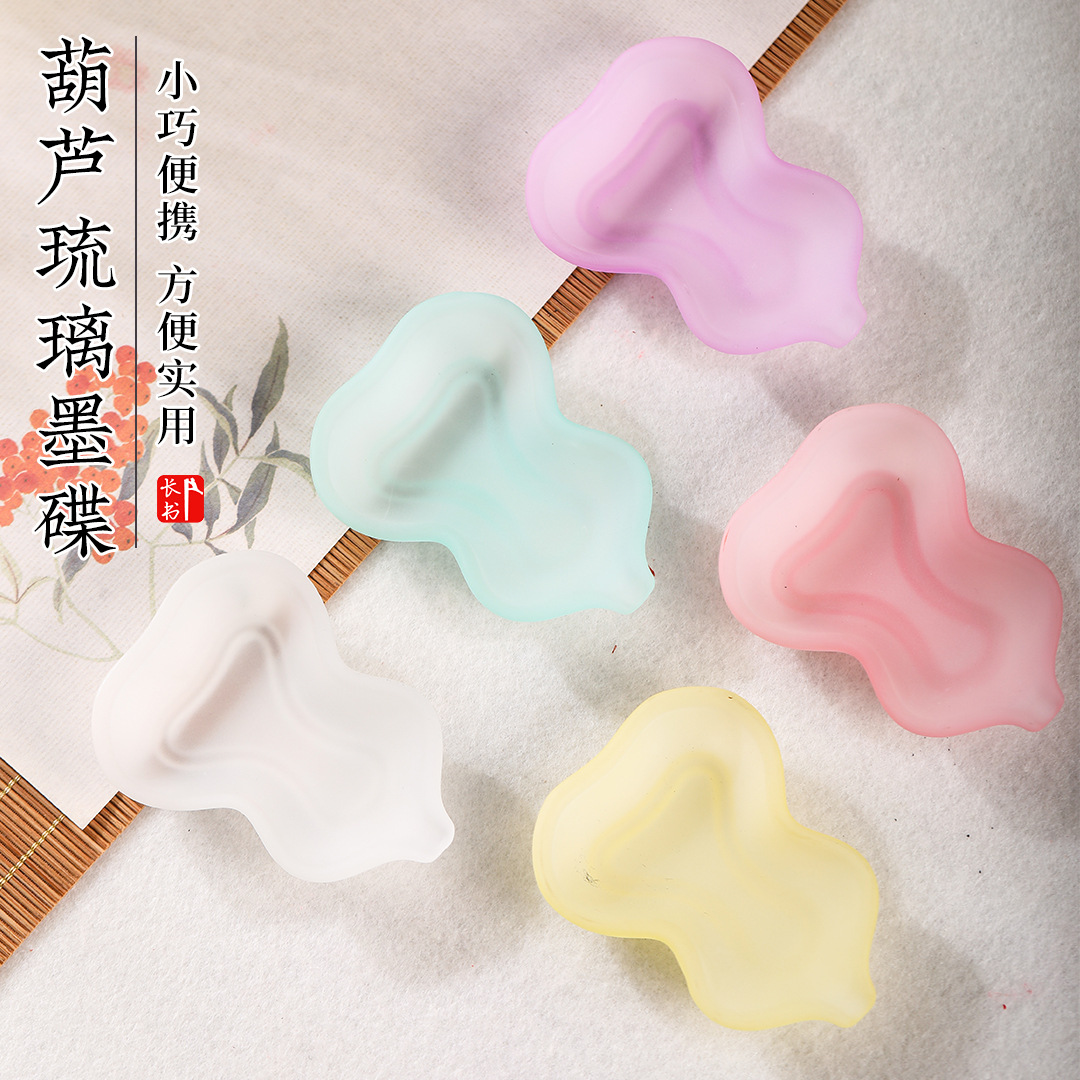 琉璃【葫芦】墨盒墨碟文房多功能墨池笔搁国画书法小摆件墨碟水碟