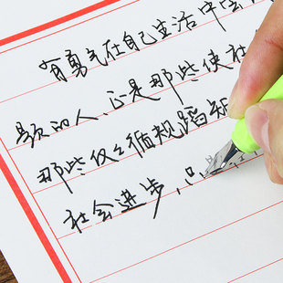 手写行草字体字帖行楷行书成年人练字速成男女生连笔字帖人生格言