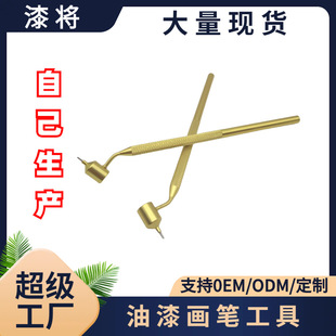 line fine paint pen 细线液体书写器 爆款 油漆斜线画笔 slanting