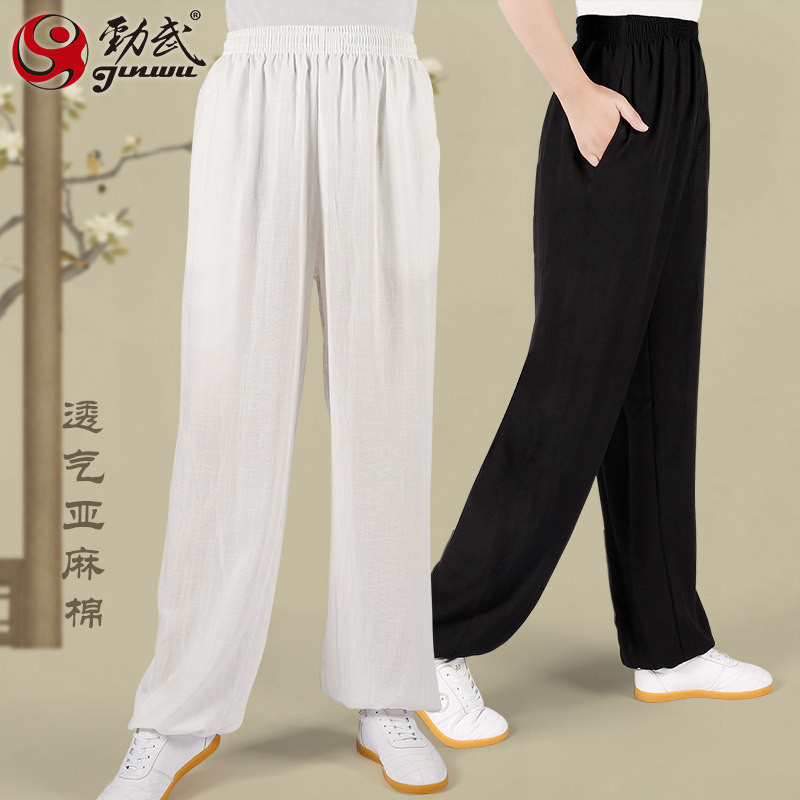 太极裤女亚麻男款练功服棉麻春秋新款武术裤超宽松束脚裤夏薄劲武