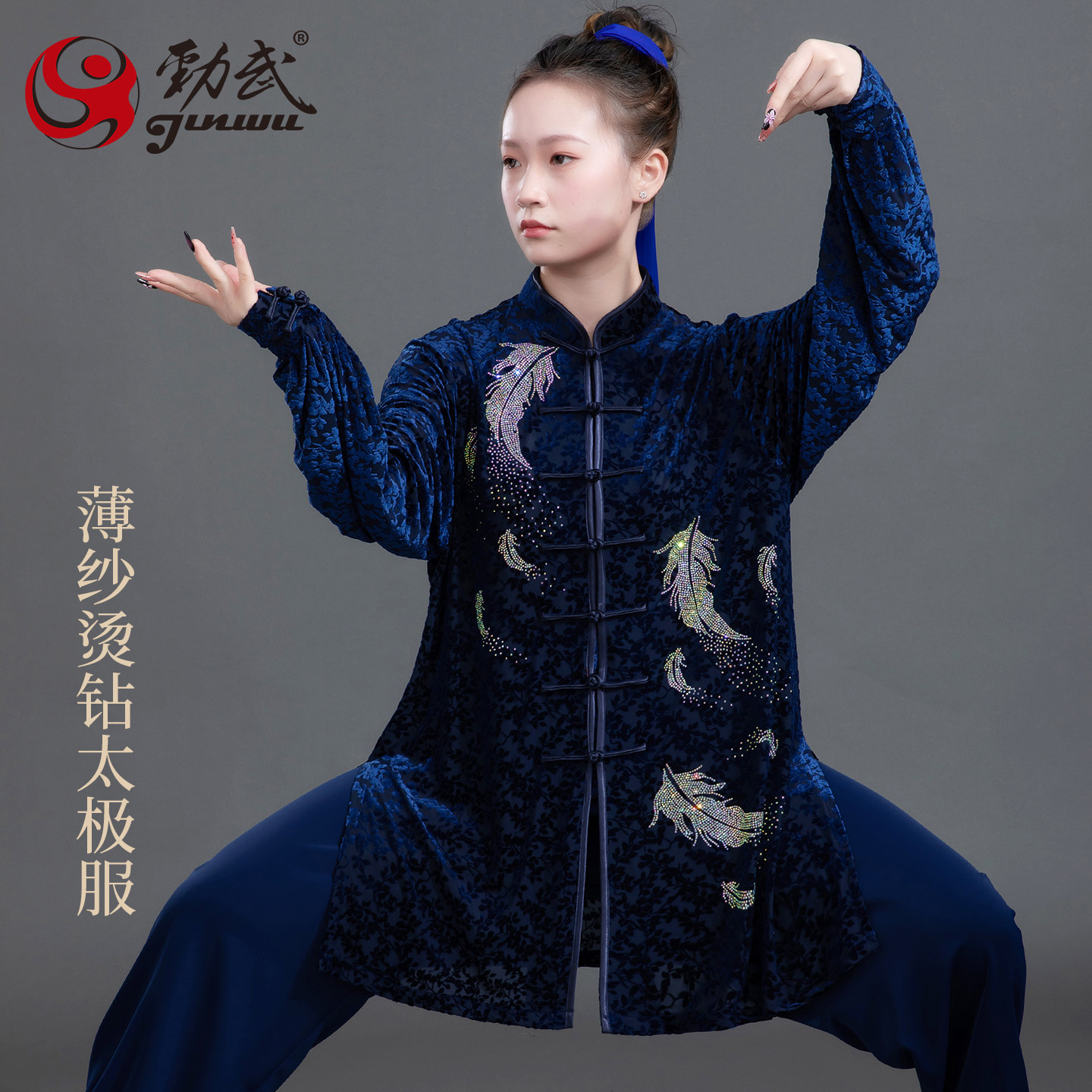 日常可穿新中式国风太极服图片
