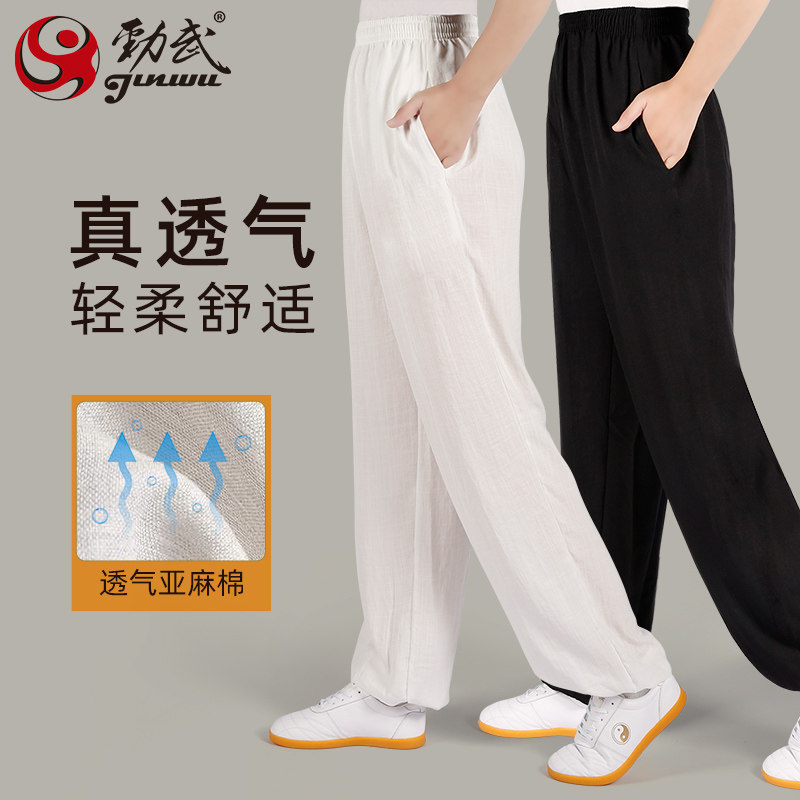 太极裤男亚麻灯笼裤休闲麻裤透气女武术裤练功裤春夏新品劲武