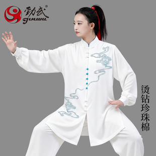 劲武新款太极服女高端祥云烫钻武术表演比赛男太极拳春秋练功服