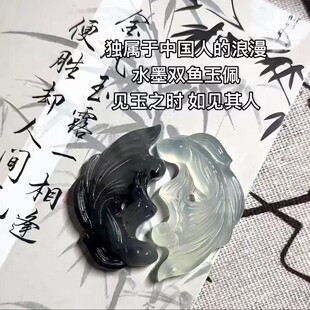 双鱼佩挂件一人一半闺蜜信物姐妹灵动小鱼中国风吊坠项链古风