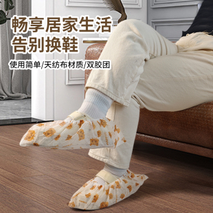 套无纺布加厚印花卡通家用防滑室内学生耐磨透气套脚 一次性鞋