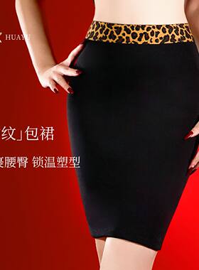 秋冬性感豹纹包臀裙女显瘦外出加绒保暖半包裙辣妹半身裙丝袜短裙