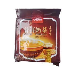草原情普洱奶茶内蒙古咸奶茶粉360克 袋内含18小包四种配料