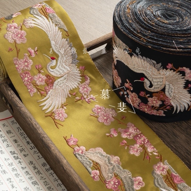 中式国风刺绣花边服装装饰织带条