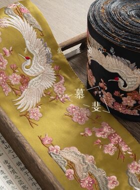 中式国风刺绣花边服装装饰织带条