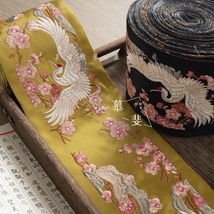 中式国风刺绣八宝仙鹤花边古装汉服袖口裙边门襟装饰旗袍改良辅料