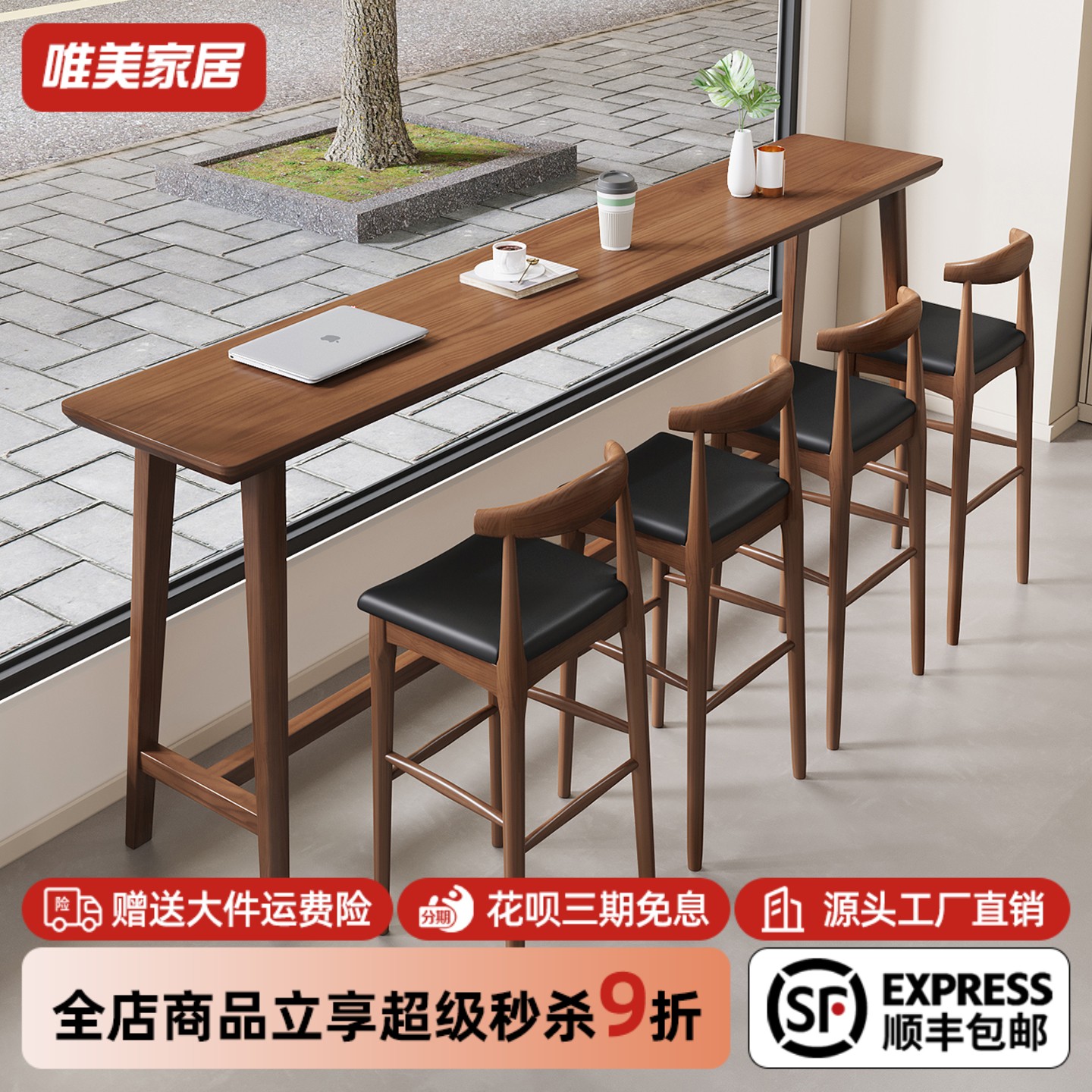 需定制奶茶便利店实木吧台桌商用咖啡馆窗边高脚桌酒吧靠墙长条桌