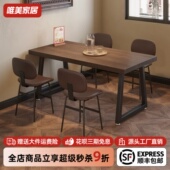 覆古实木餐桌长方形饭店食堂饭桌桌子商用快饭厅面 面馆桌椅组合1