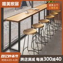 工业风铁艺实木商用吧台桌子奶茶店靠墙长条酒吧高脚桌椅组合1213