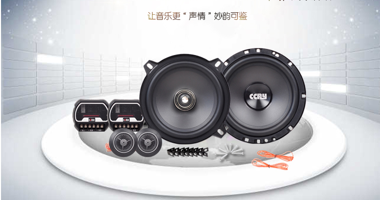 漫步者同品质汽车音响喇叭改装5寸6.5寸套装同轴高重低音扬声器