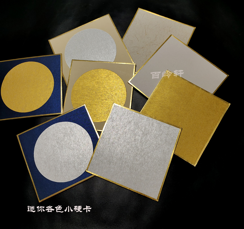 金银潜纸熟工笔熟纸日本