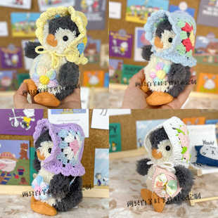 适用jellycat花生企鹅挂件娃衣帽子玩偶衣服包包配饰手工钩织定制