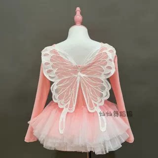 儿童女秋冬舞台可爱蝴蝶公主裙长袖舞蹈服练功裙演出服民族舞裙