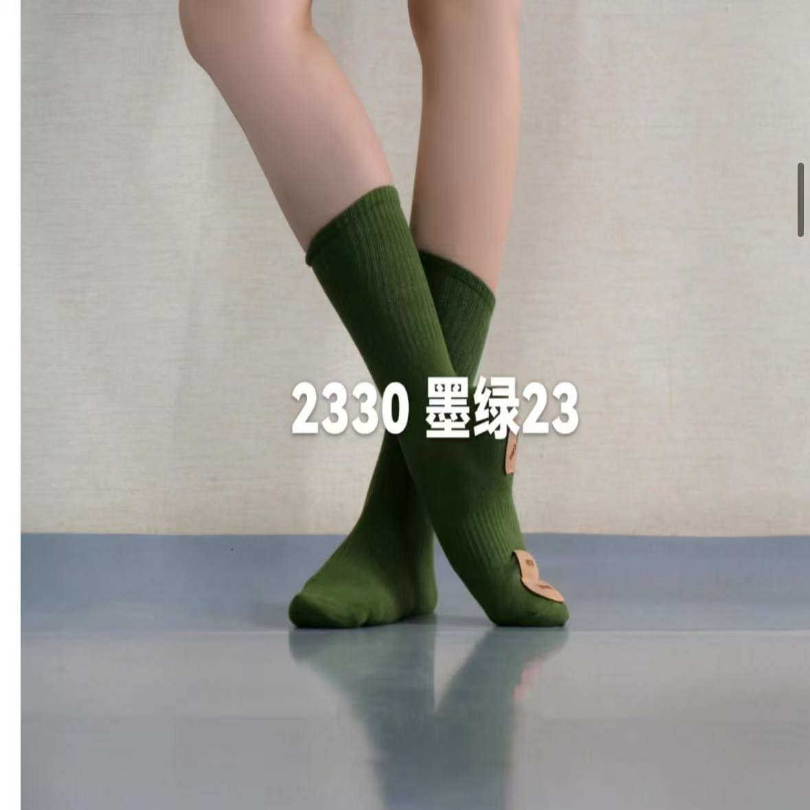 专业防滑现代舞袜子儿童舞蹈袜男女古典舞芭蕾舞中筒袜跳舞蹈鞋袜,女士内衣/男士内衣/家居服,短袜,淘宝优惠券,粉丝福利购,淘宝优惠卷