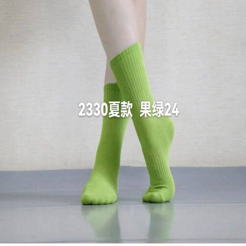纯棉现代舞蹈袜彩色袜形体练功