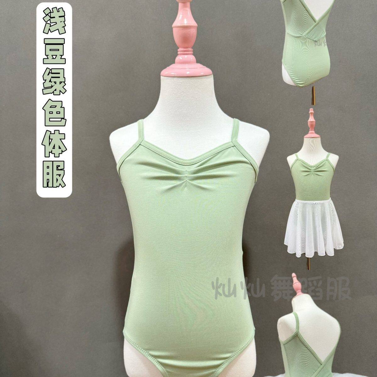儿童舞蹈服女童芭蕾舞练功服
