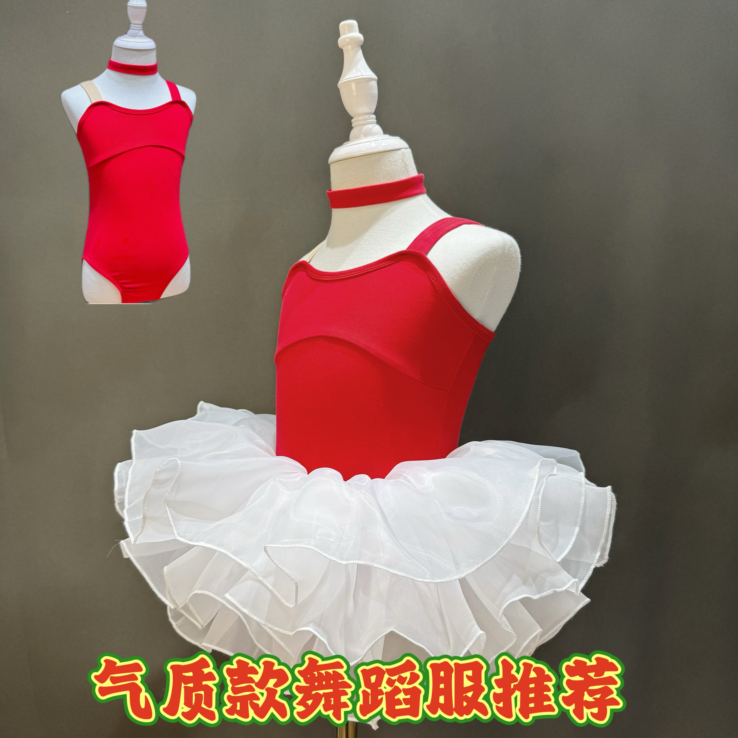 儿童练功服吊带舞蹈服女童形体拉丁中国舞服夏季短袖蓬蓬裙芭蕾舞,童装/婴儿装/亲子装,儿童演出服,淘宝优惠券,粉丝福利购,淘宝优惠卷