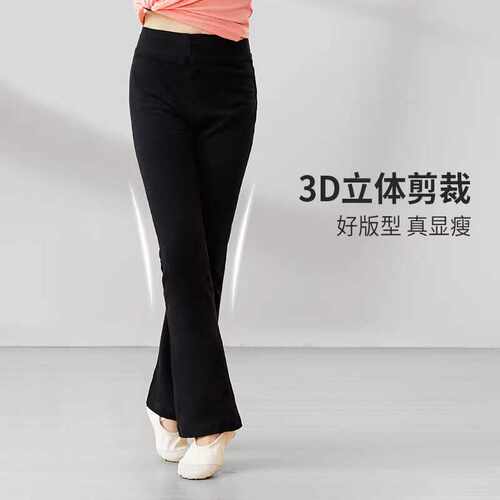 女简约练功考级舒服显瘦舞蹈裤